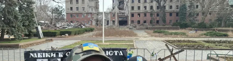 Ukraine United Header